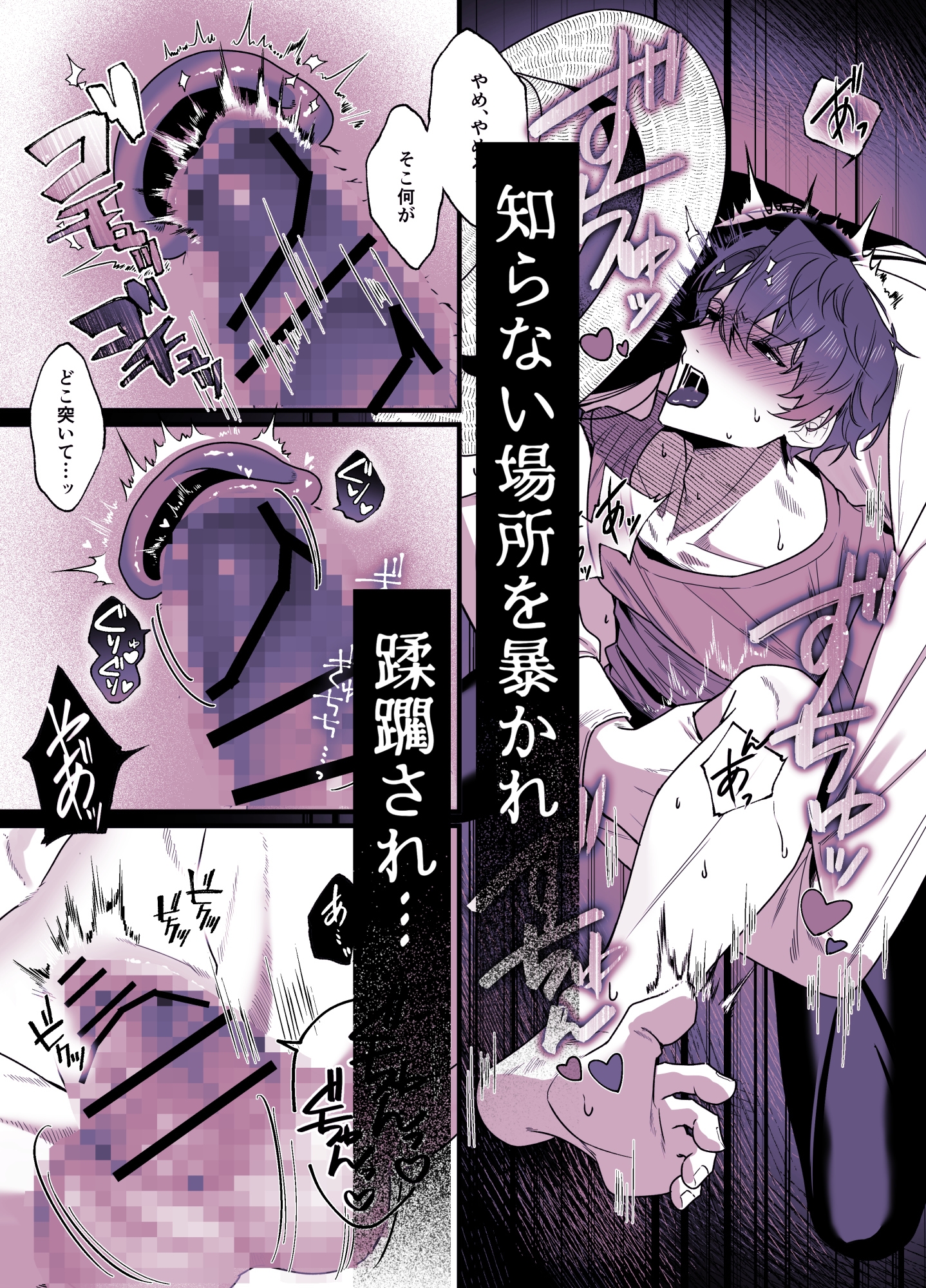 サンプルページ8