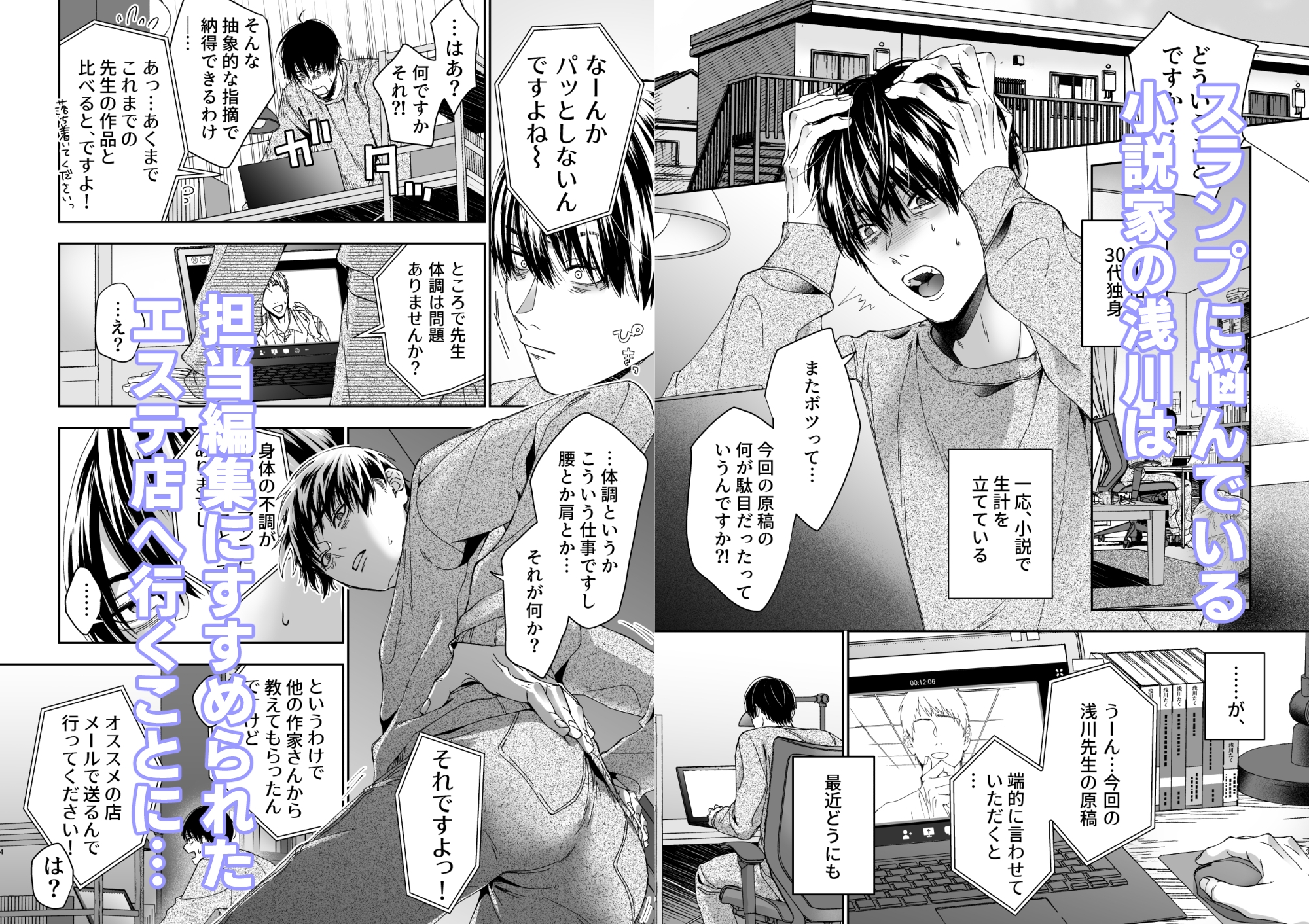 サンプルページ1