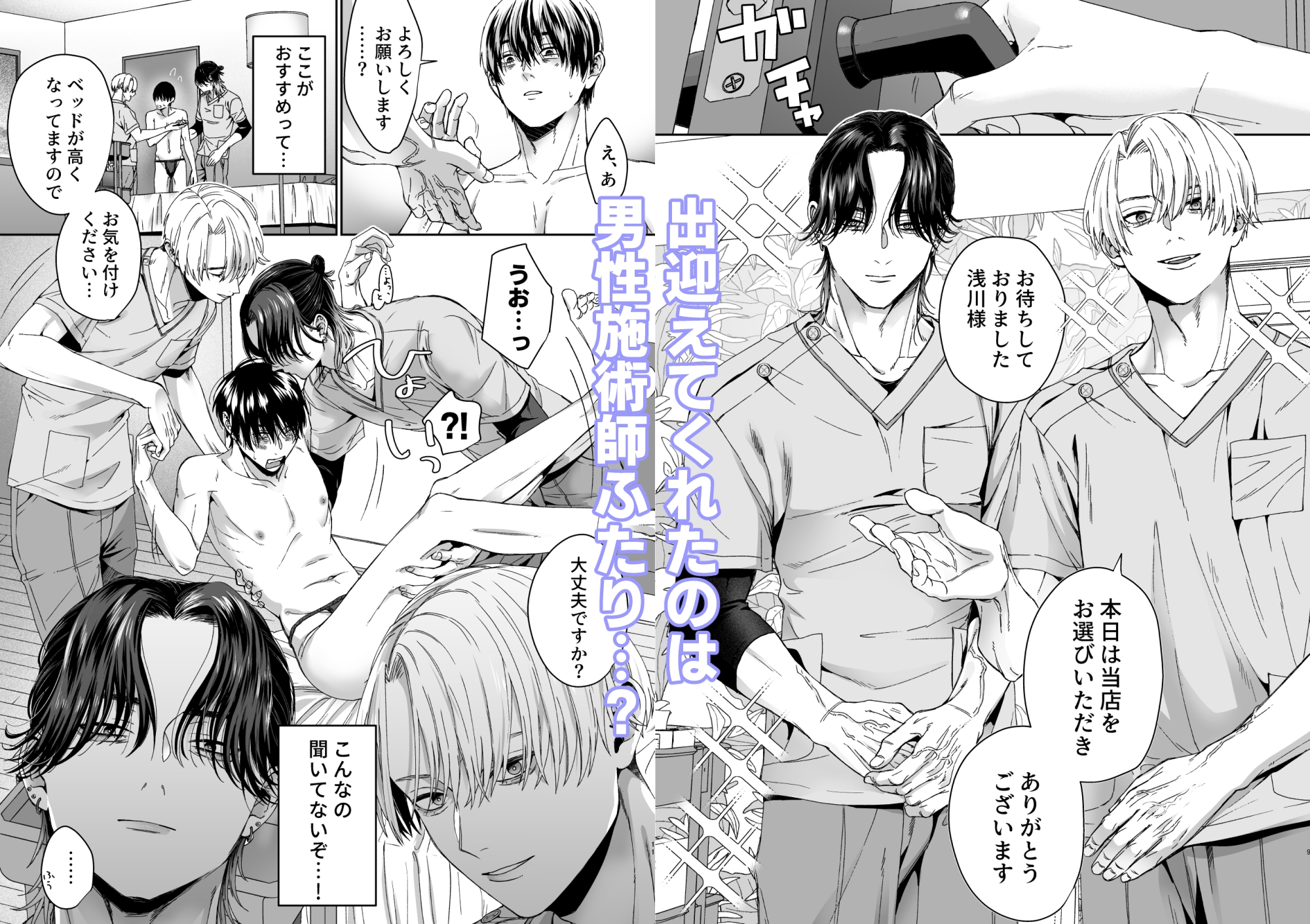 サンプルページ2