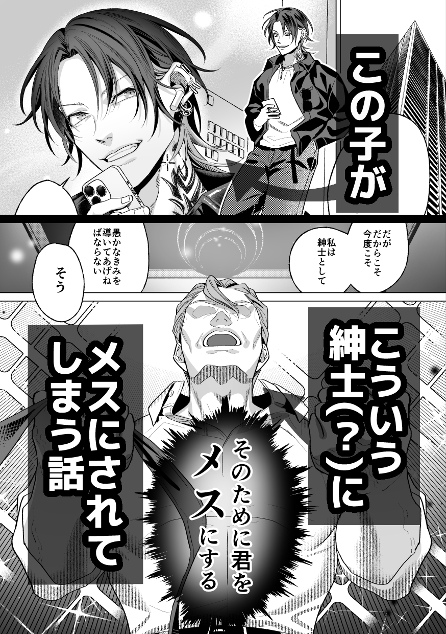 サンプルページ2