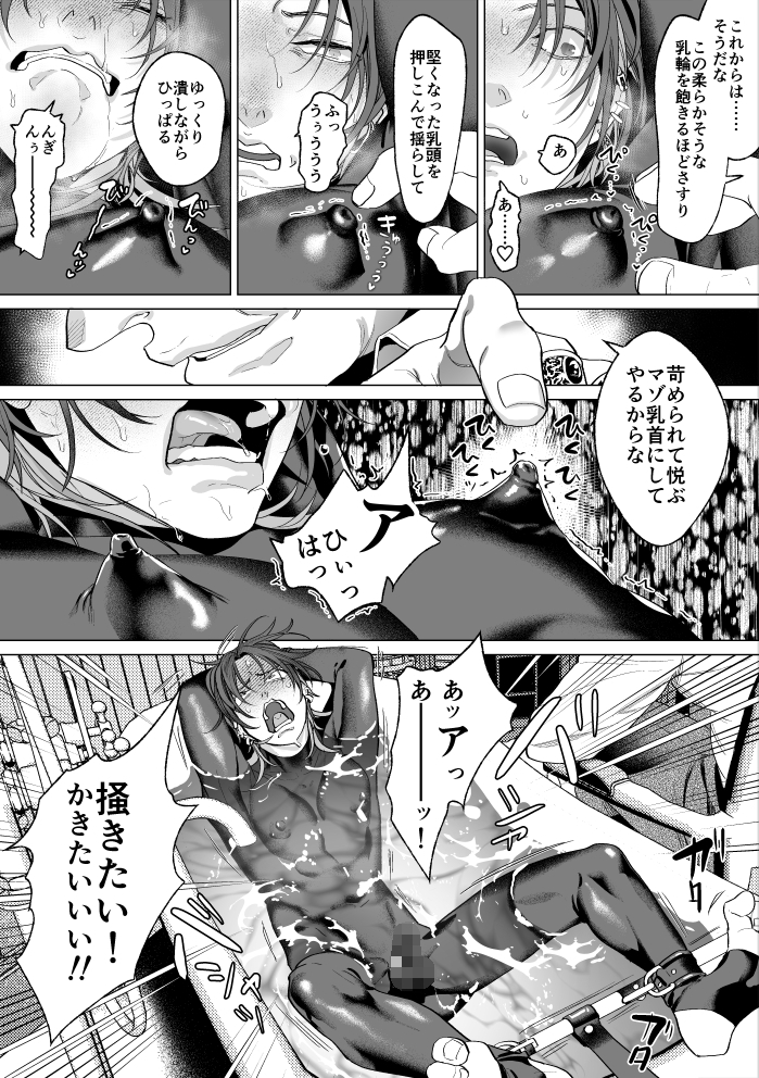 サンプルページ5