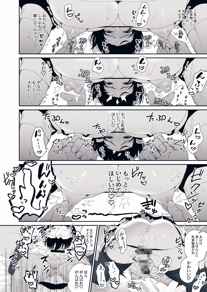 サンプルページ4