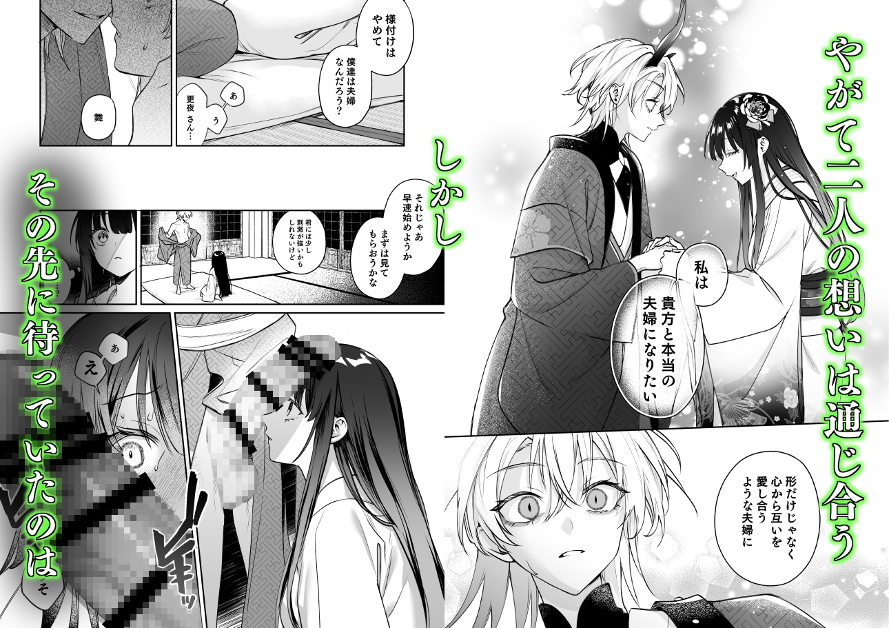 サンプルページ3