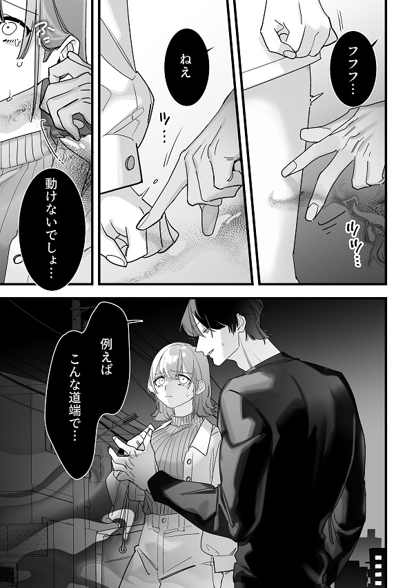 サンプルページ1