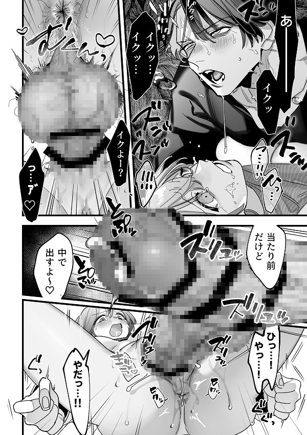 サンプルページ10