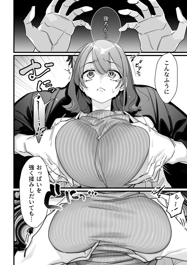 サンプルページ2