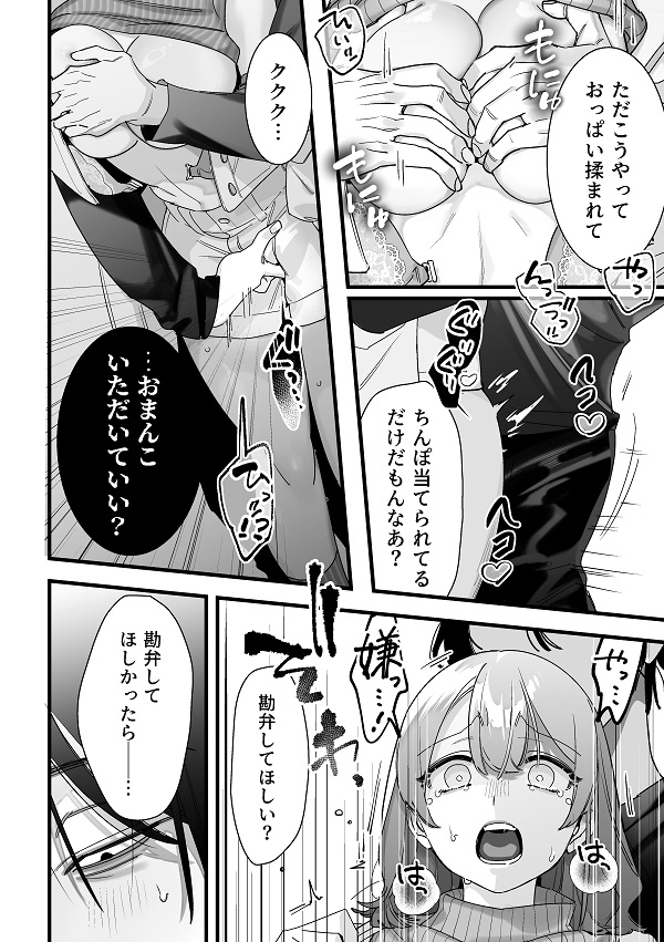 サンプルページ5