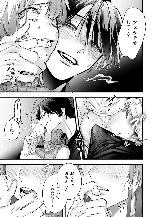 サンプルページ6