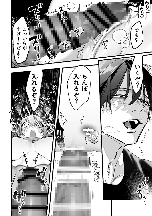サンプルページ8