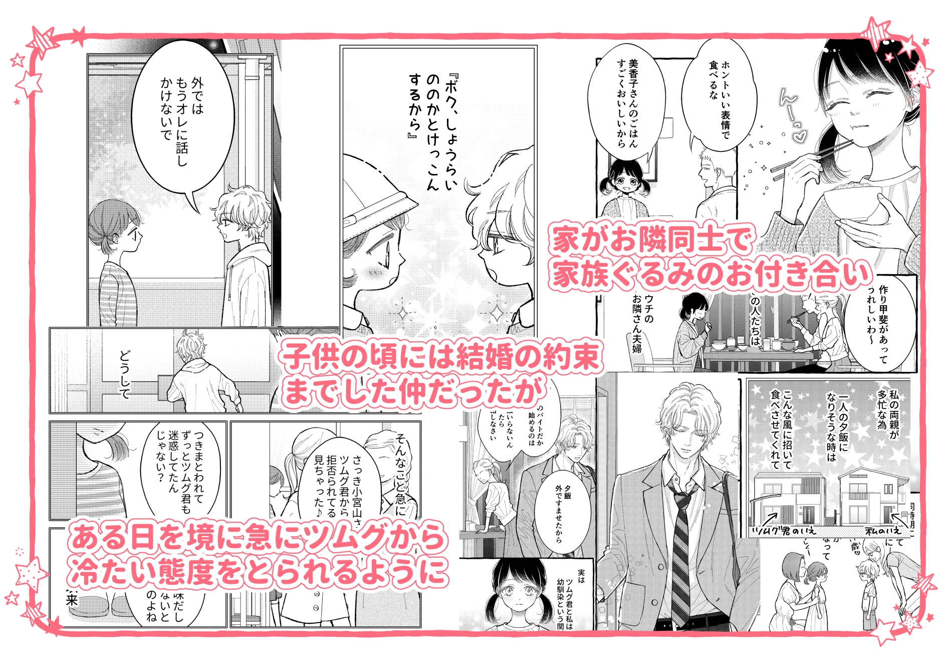 サンプルページ2