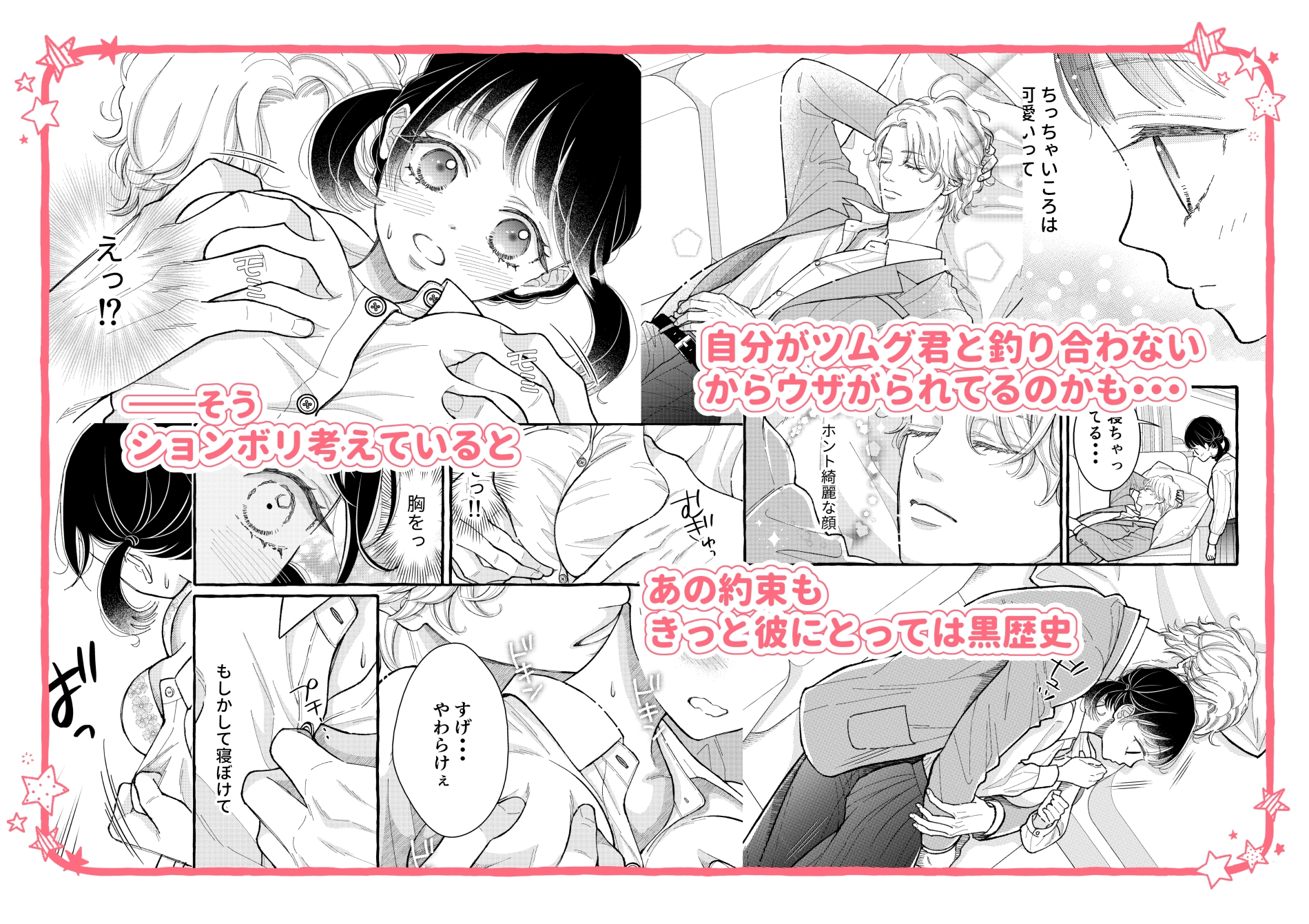 サンプルページ3