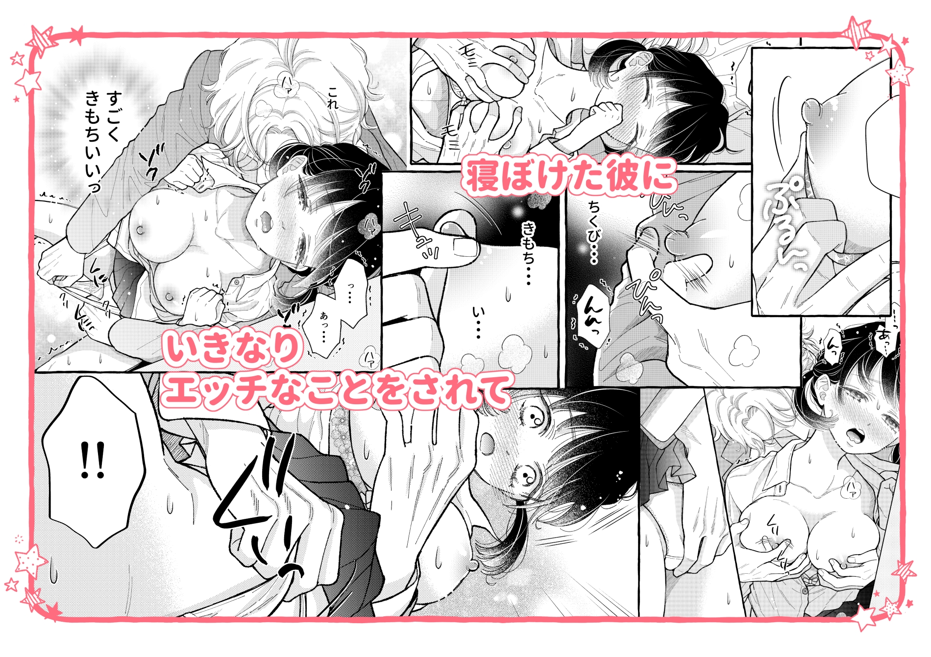 サンプルページ4