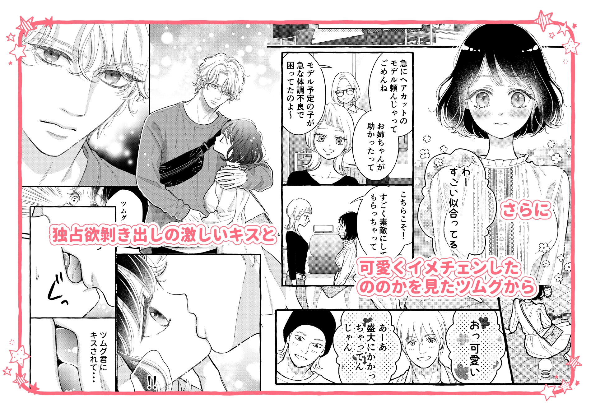 サンプルページ5