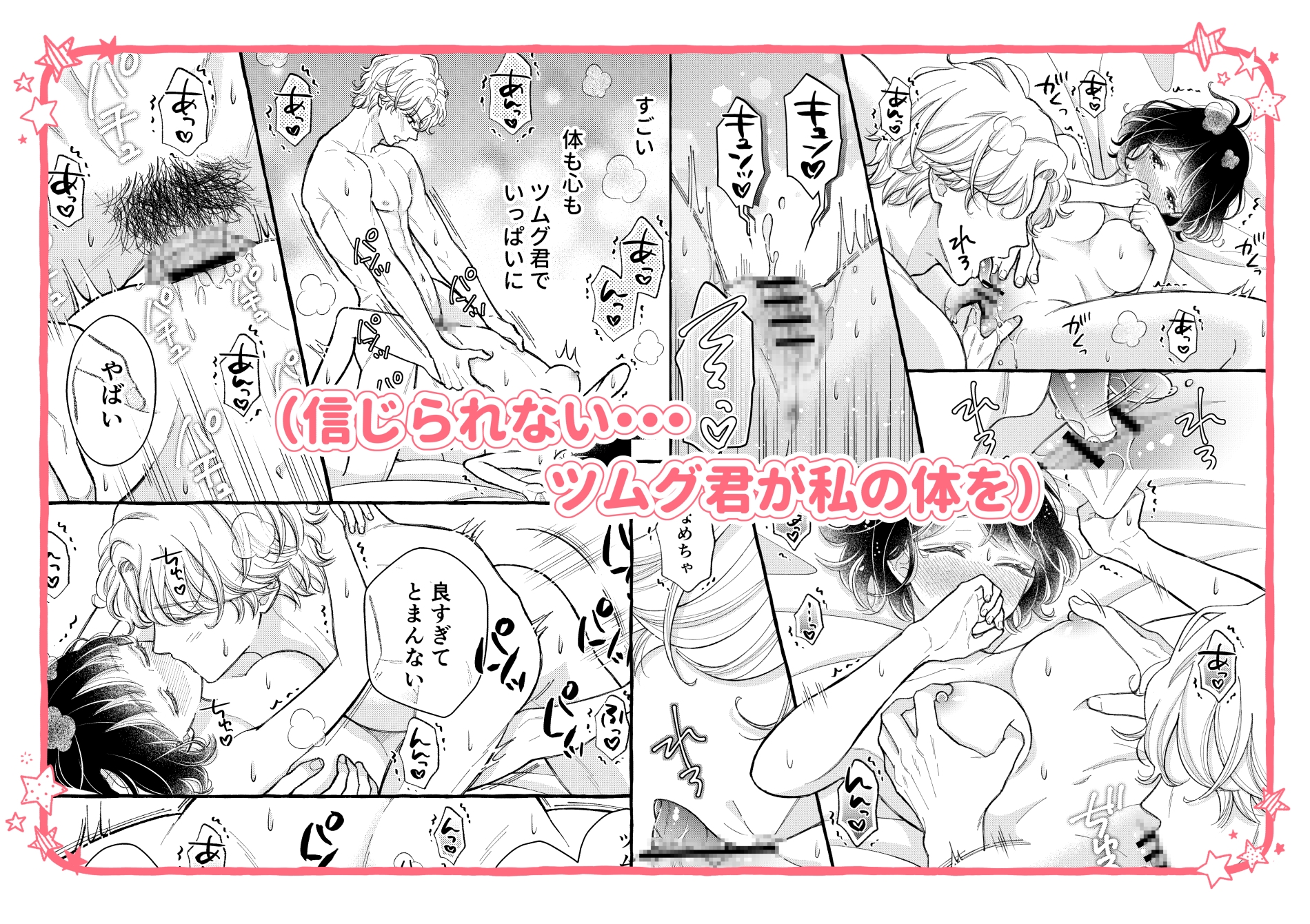 サンプルページ7