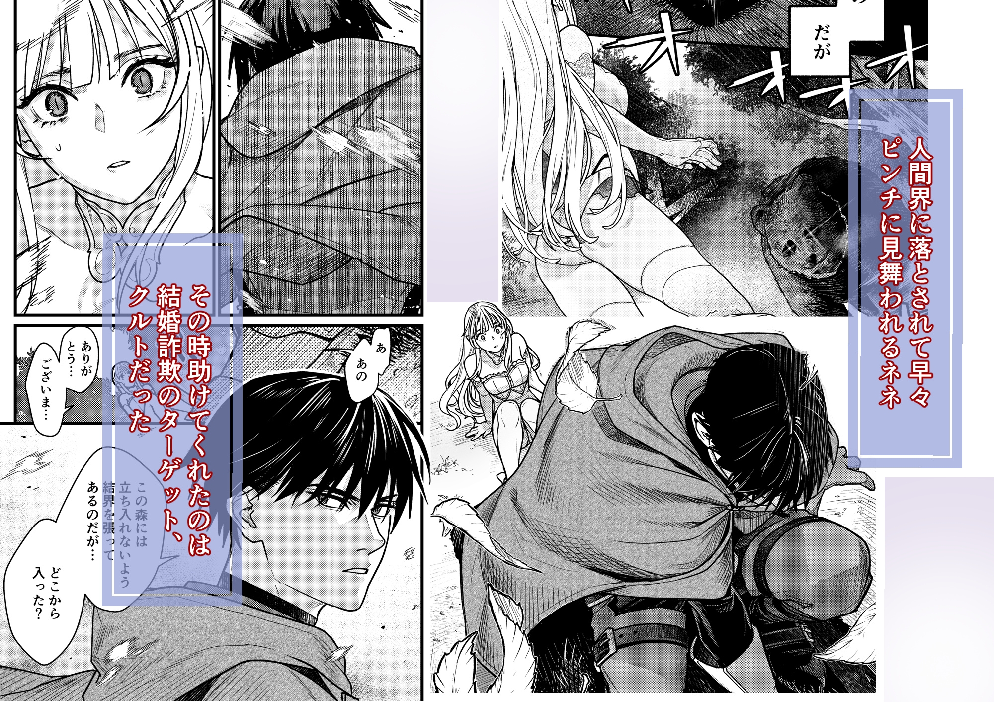 サンプルページ2