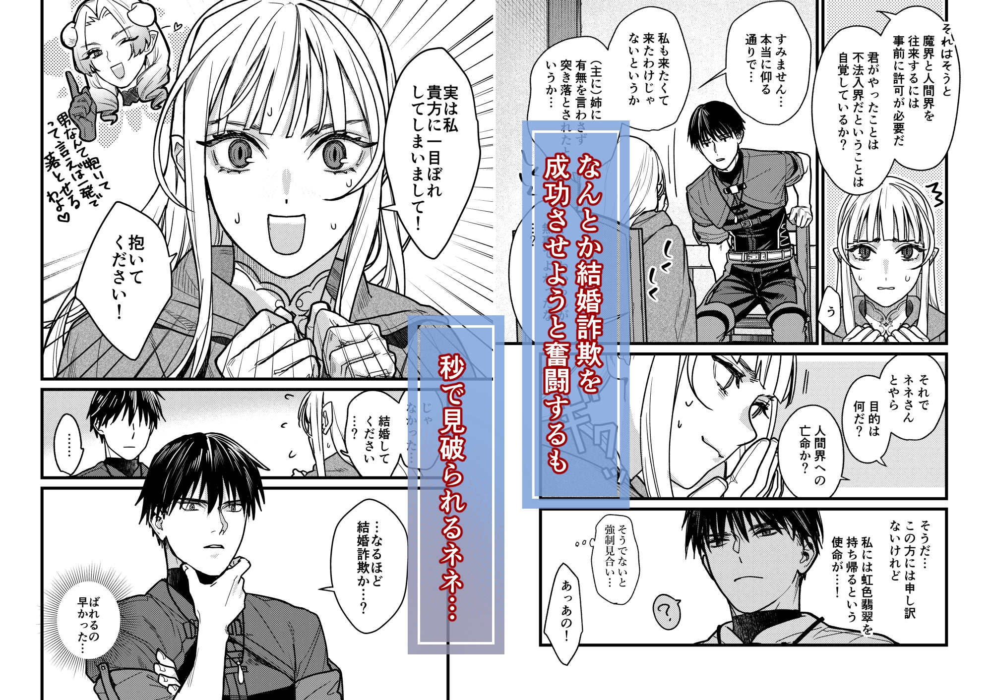 サンプルページ3