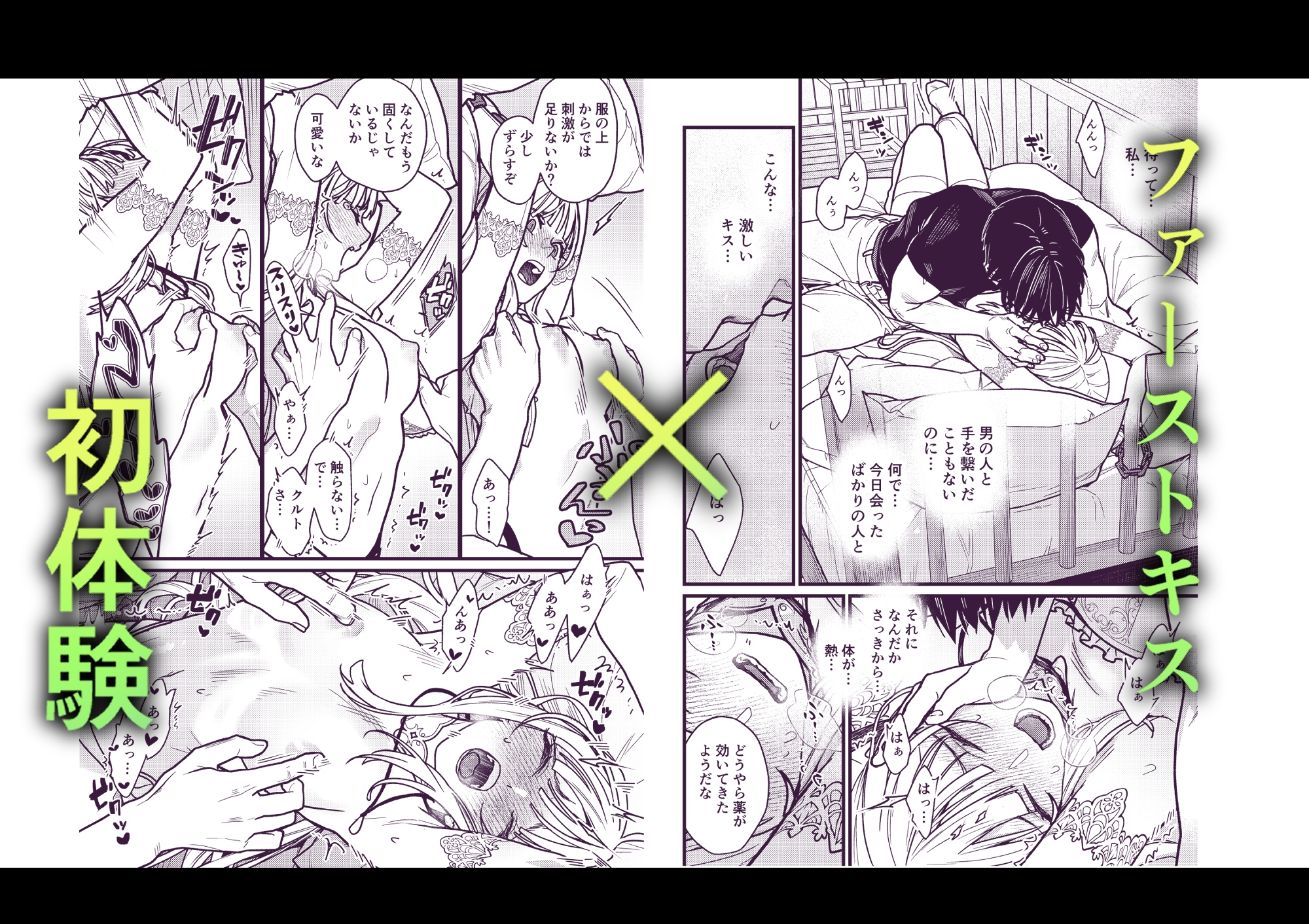 サンプルページ6