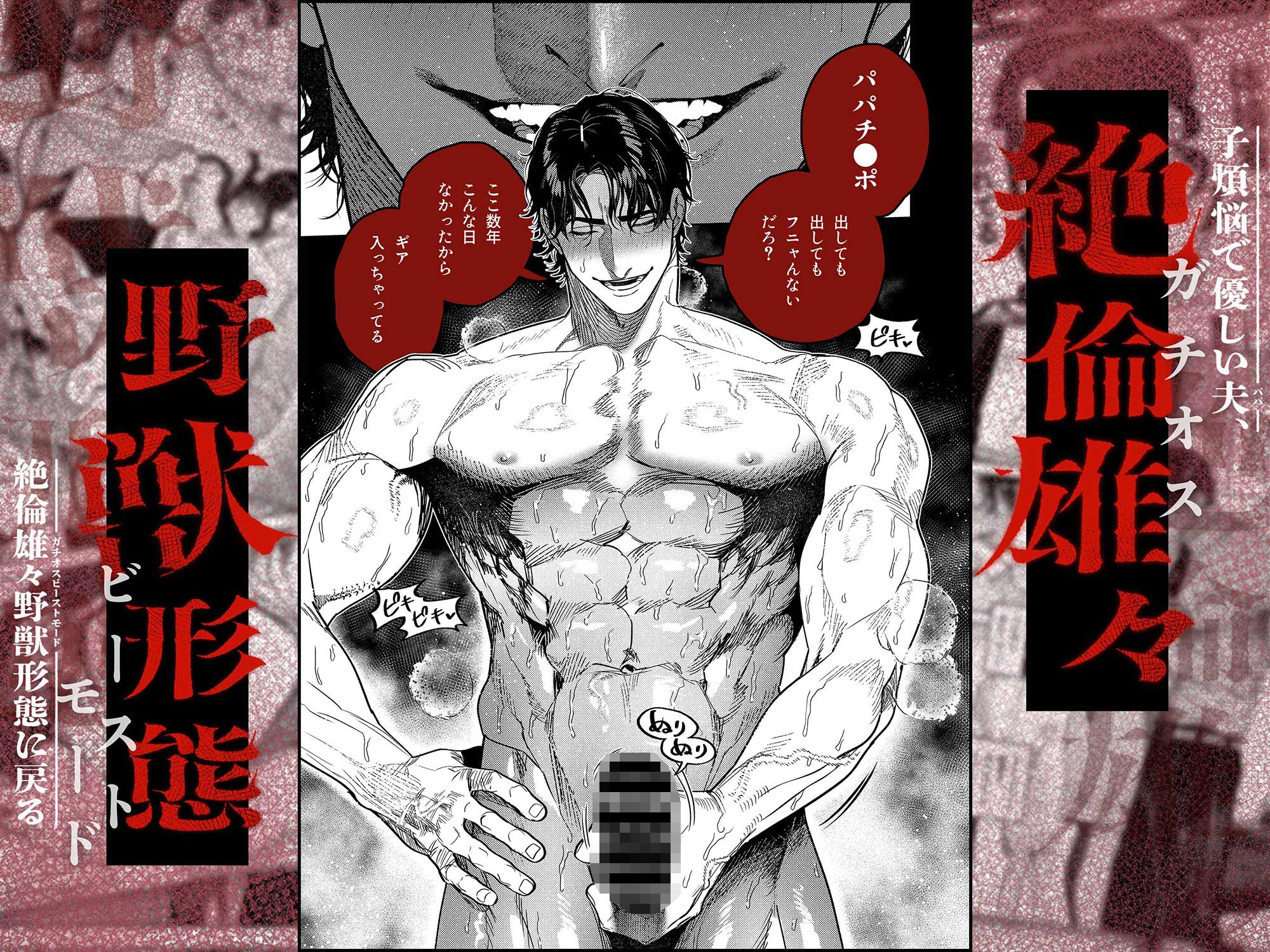 サンプルページ1