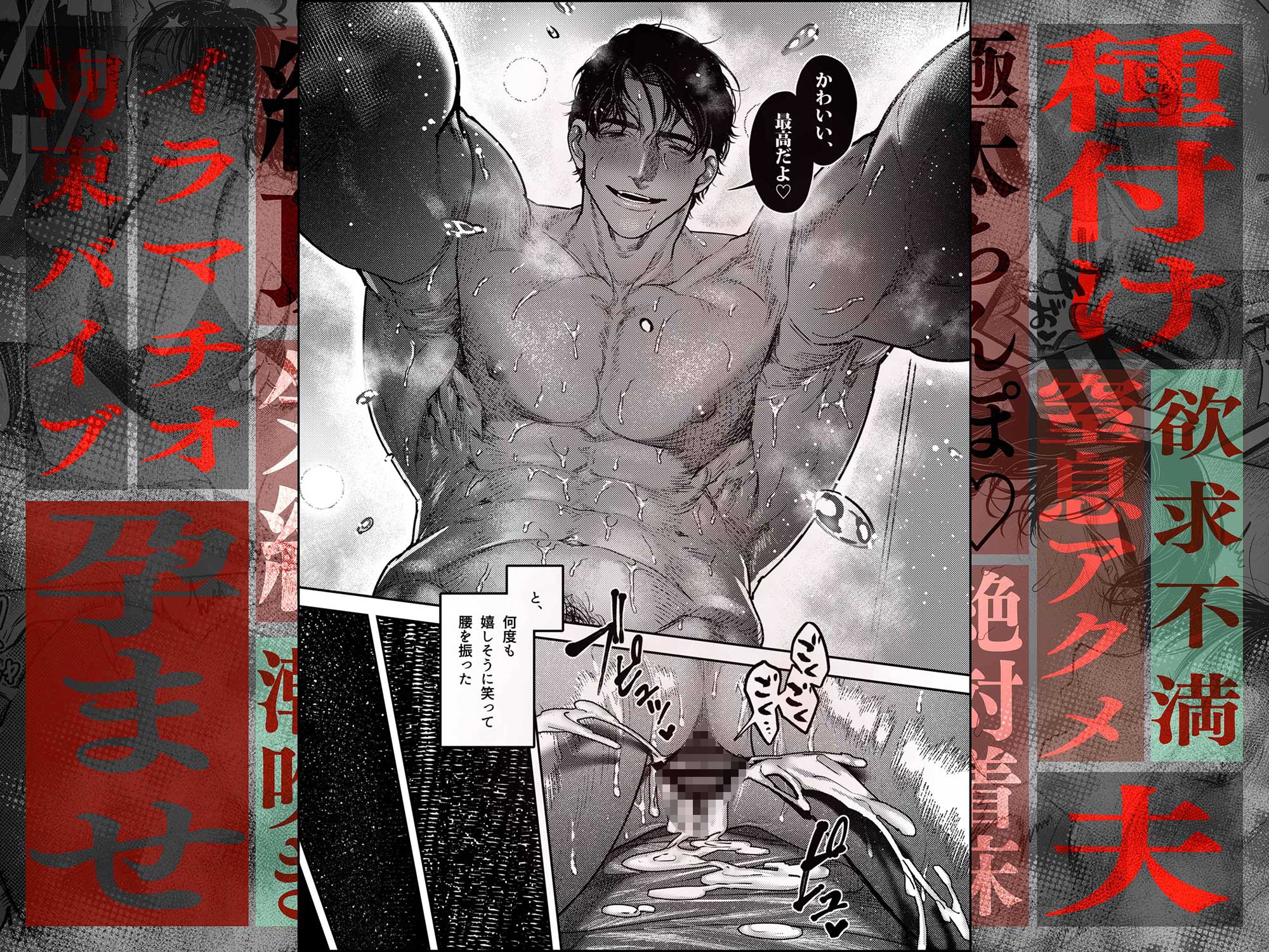 サンプルページ10