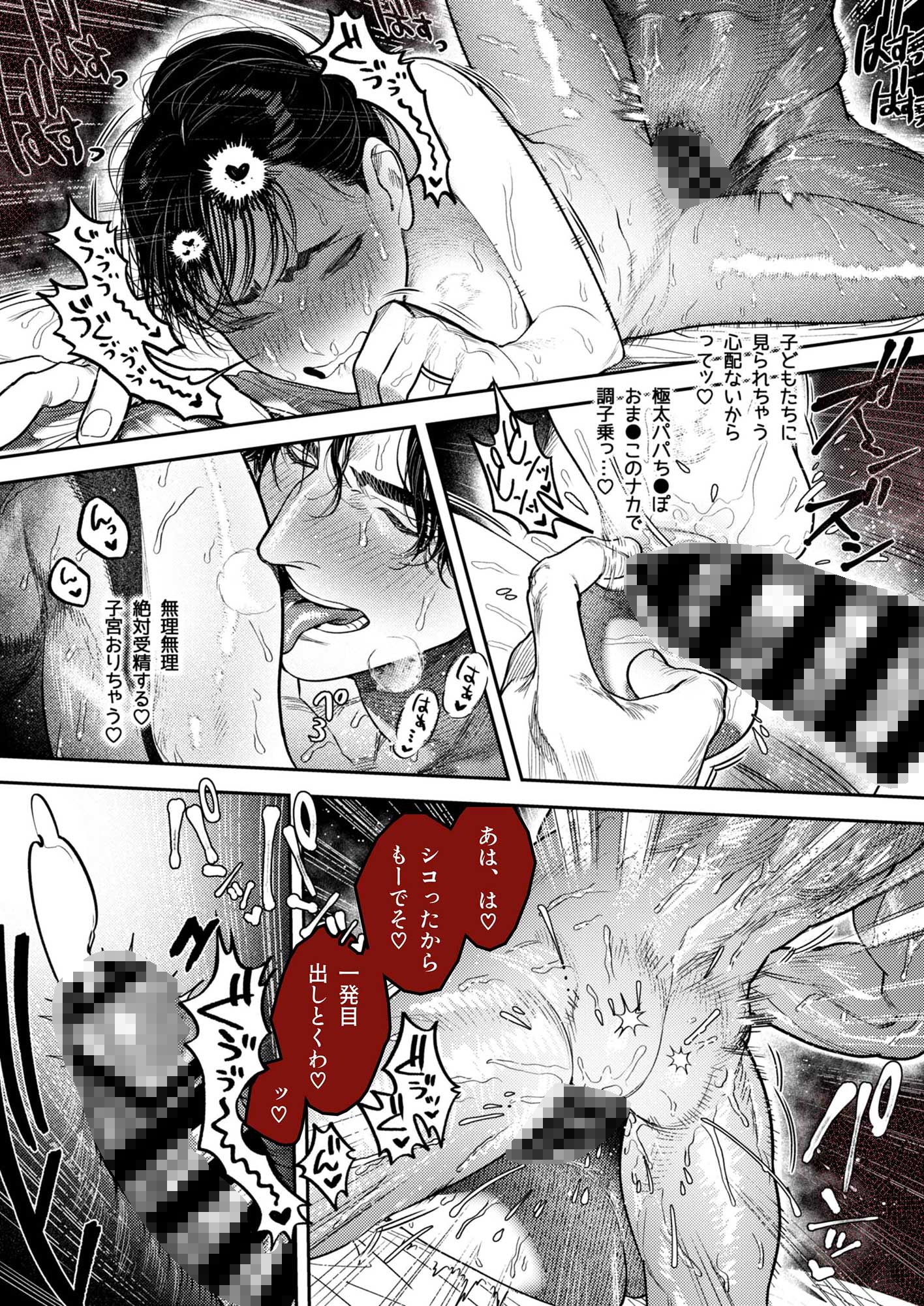 サンプルページ5