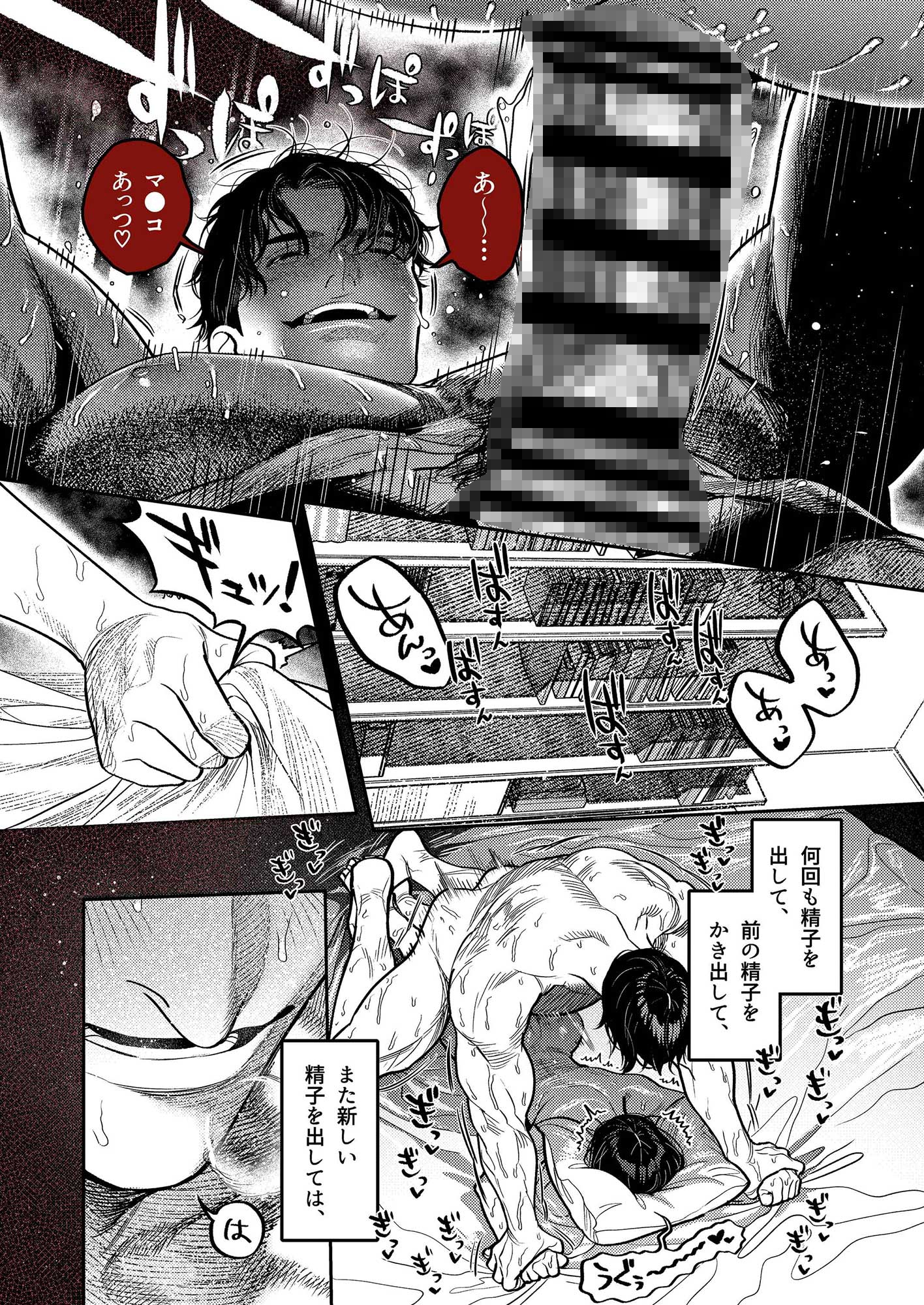 サンプルページ7