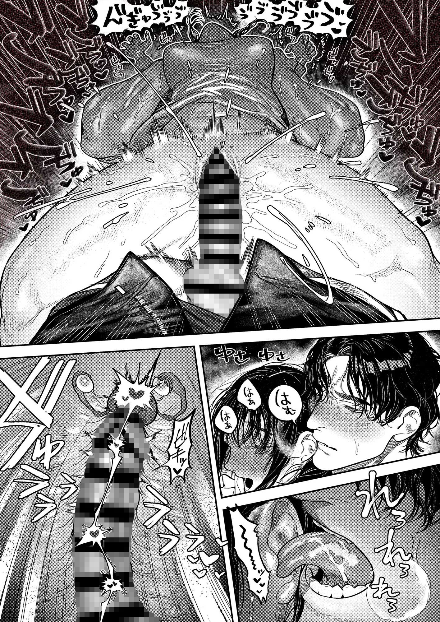 サンプルページ8