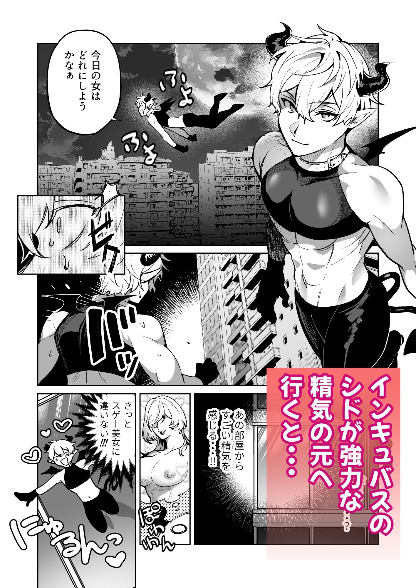 サンプルページ1