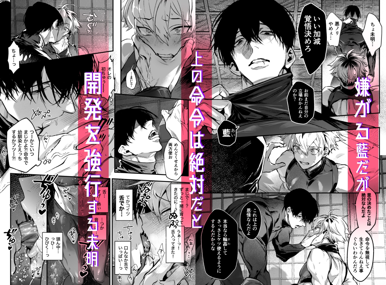 サンプルページ2