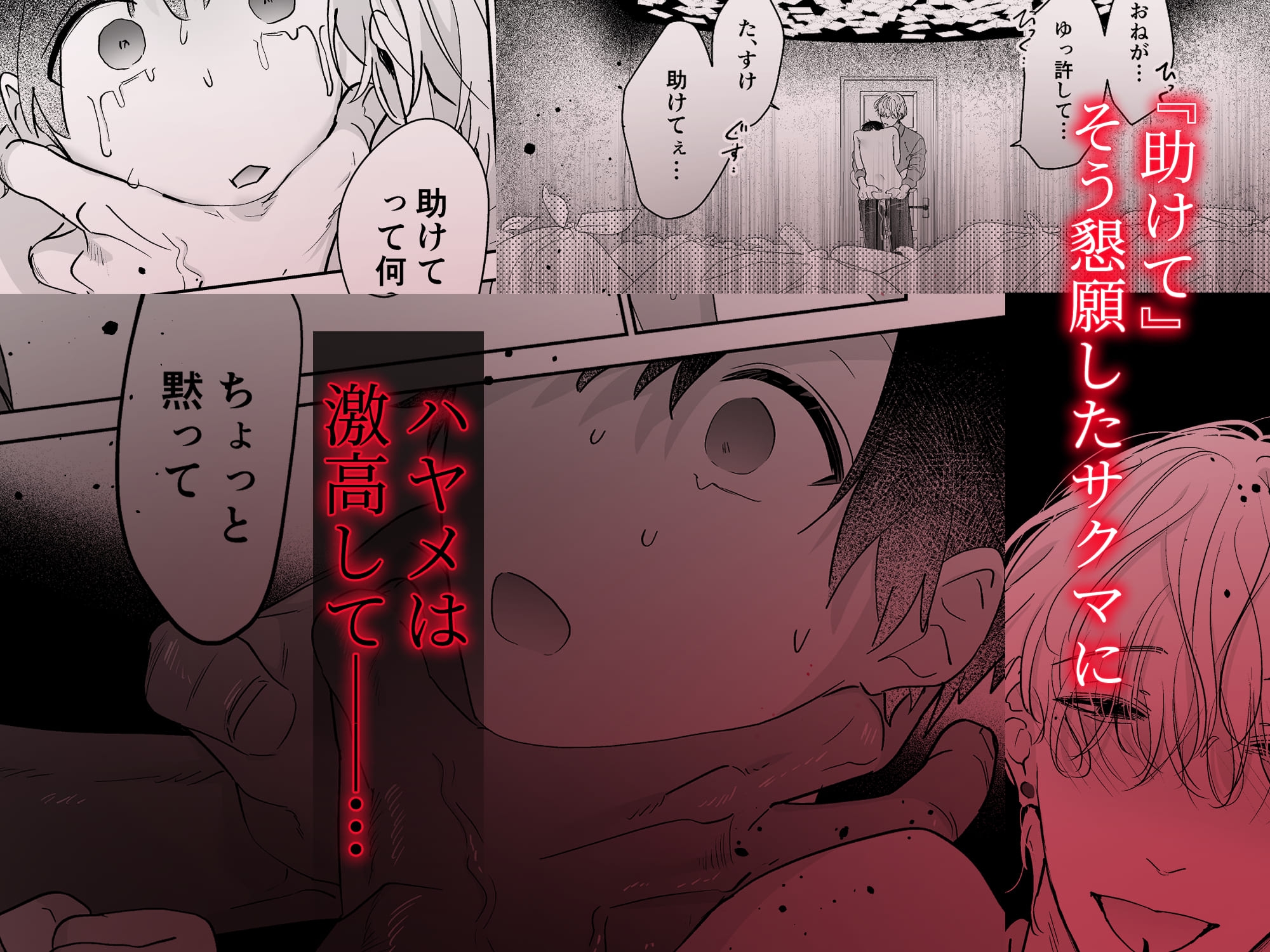 サンプルページ8