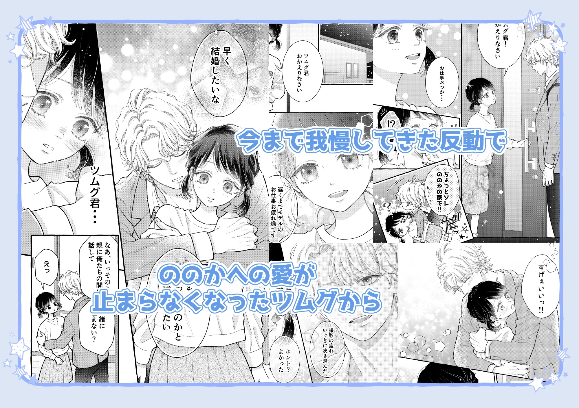 サンプルページ2
