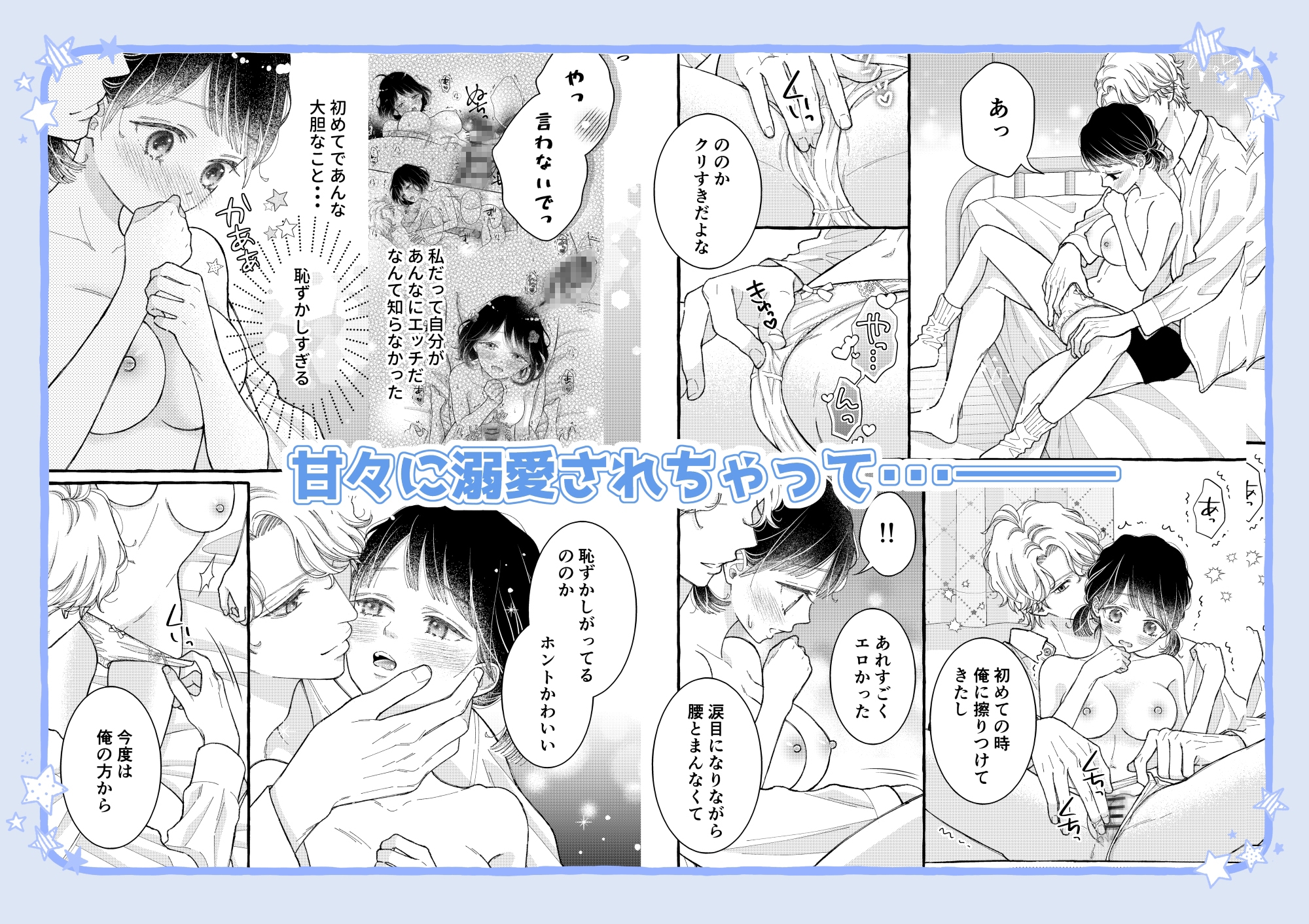 サンプルページ3