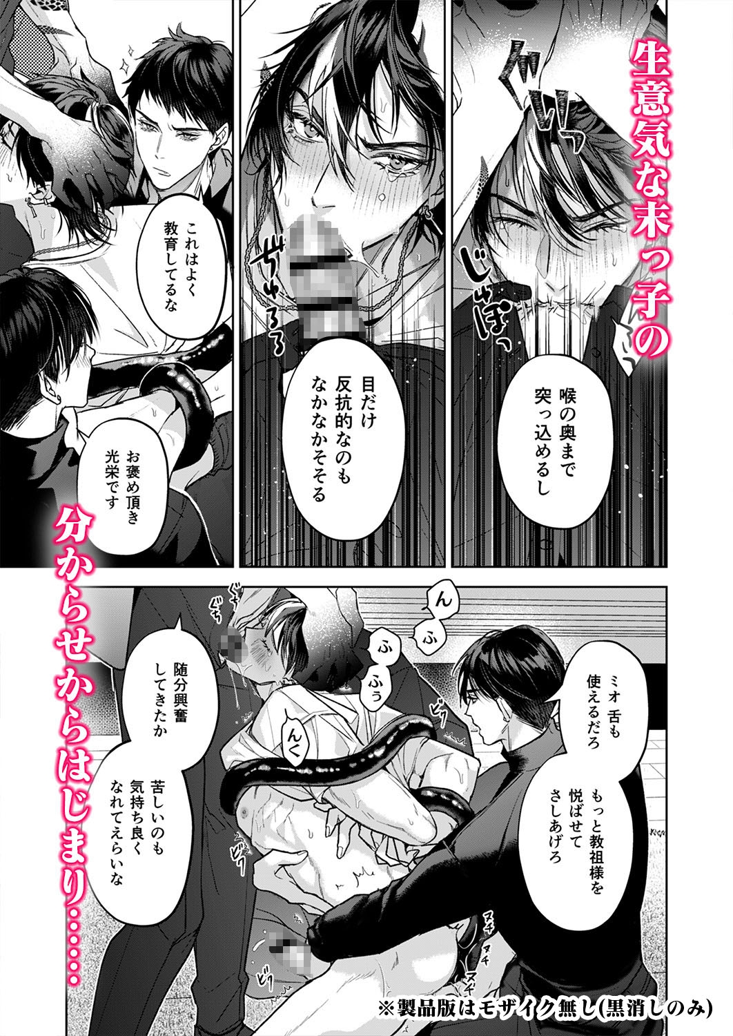サンプルページ3