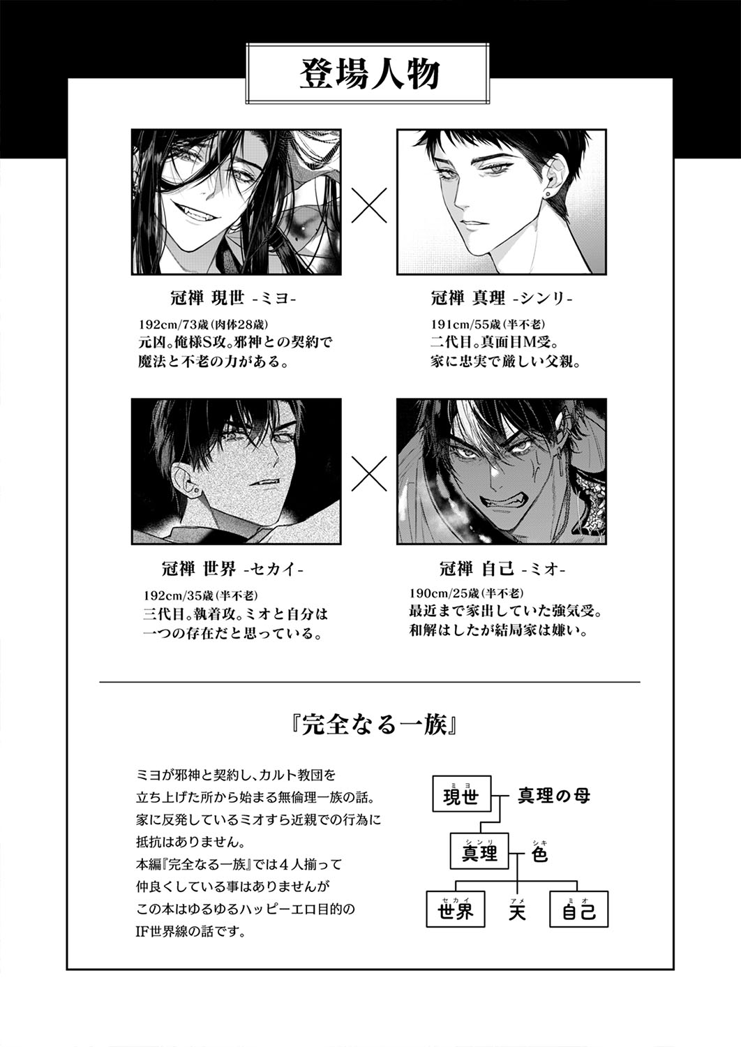 サンプルページ9