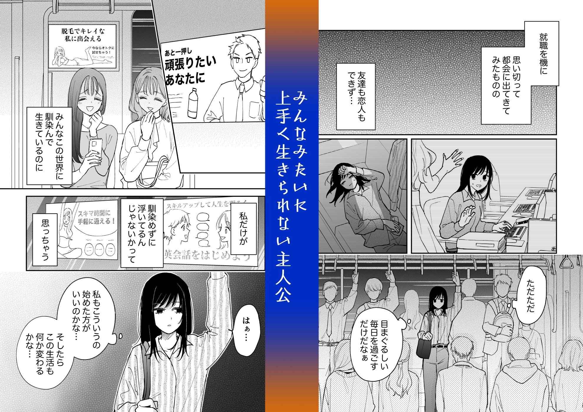 治安悪そうなセラピストさんに甘やかされてしまいました カバー画像