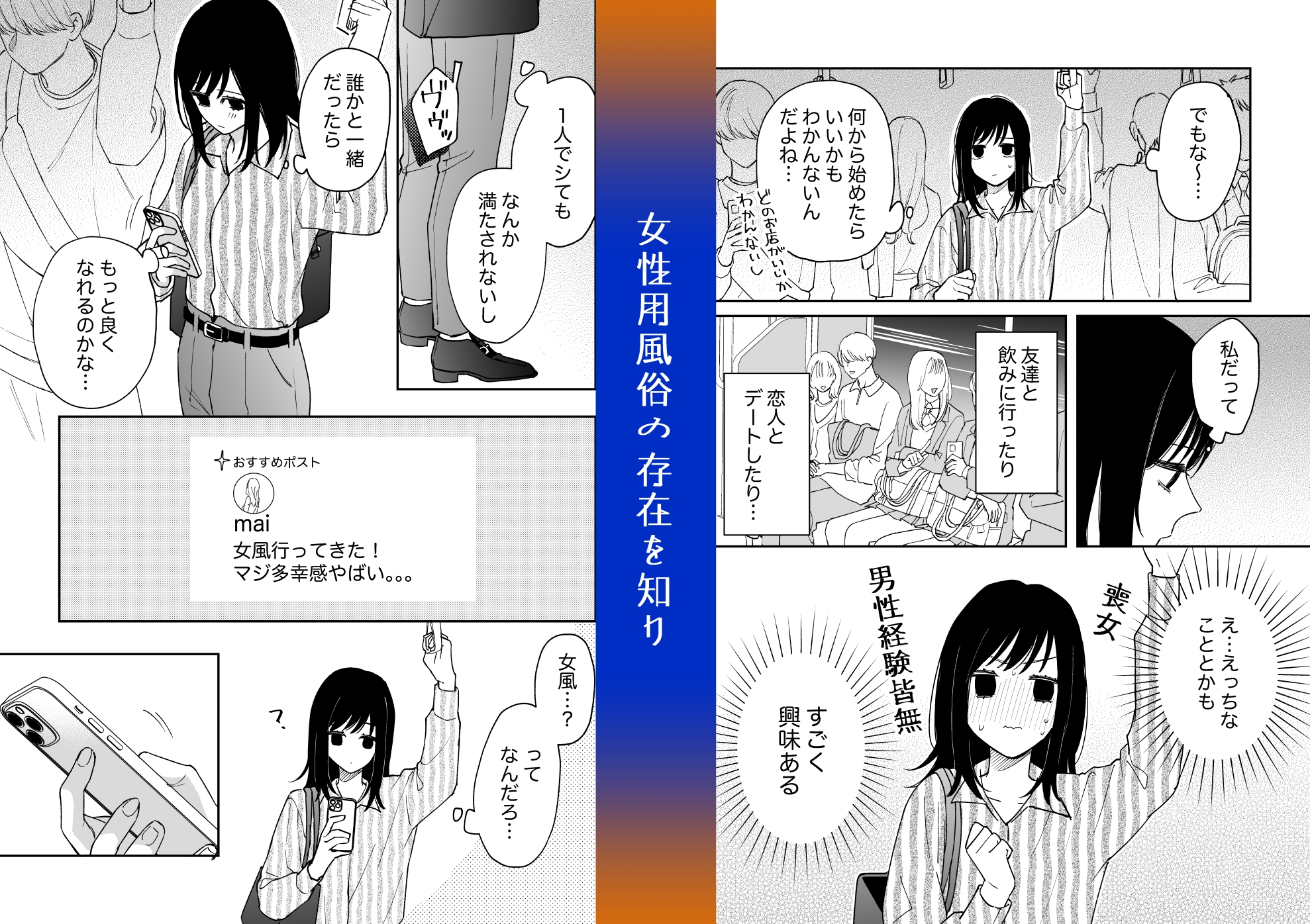 サンプルページ2