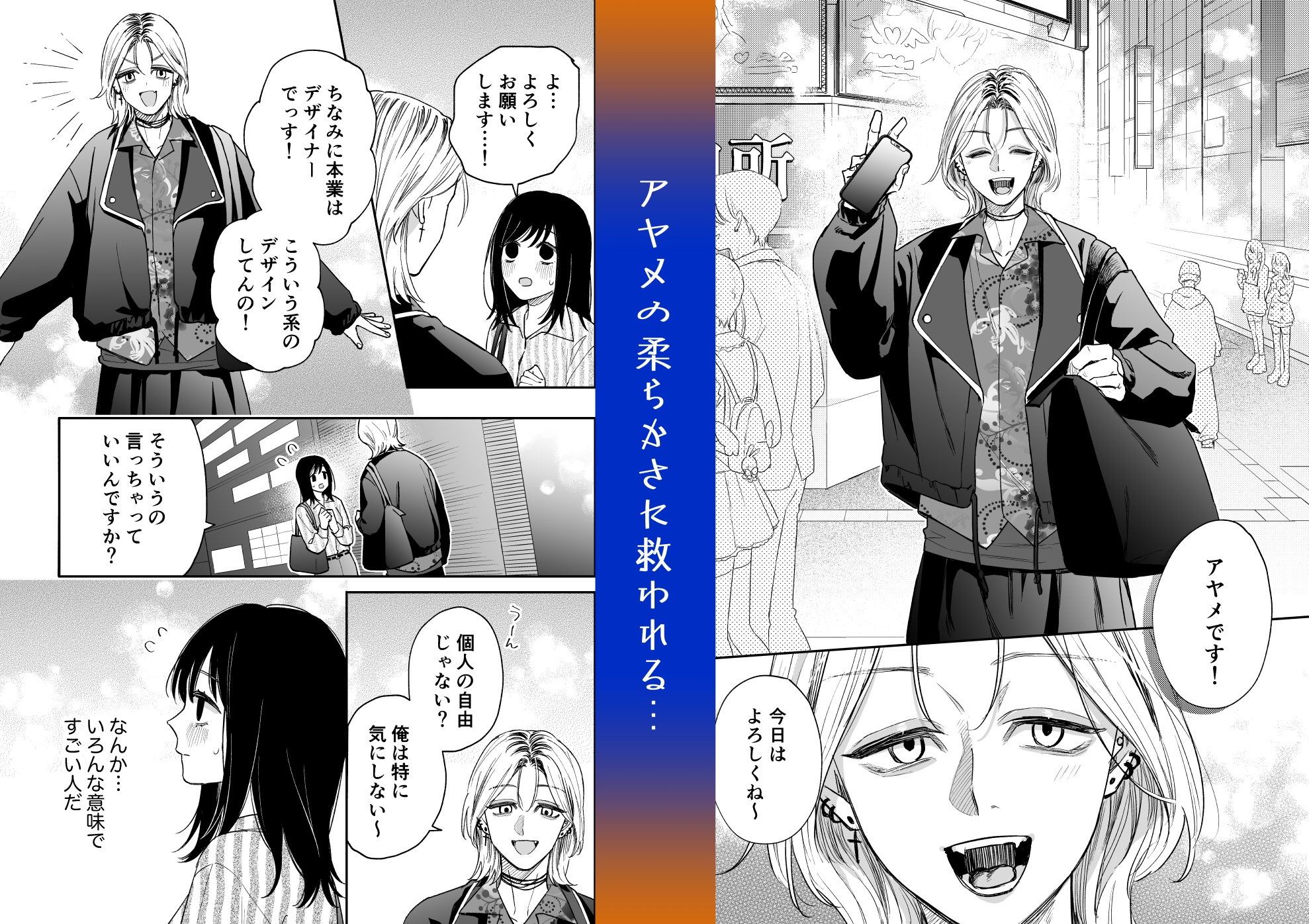 サンプルページ6