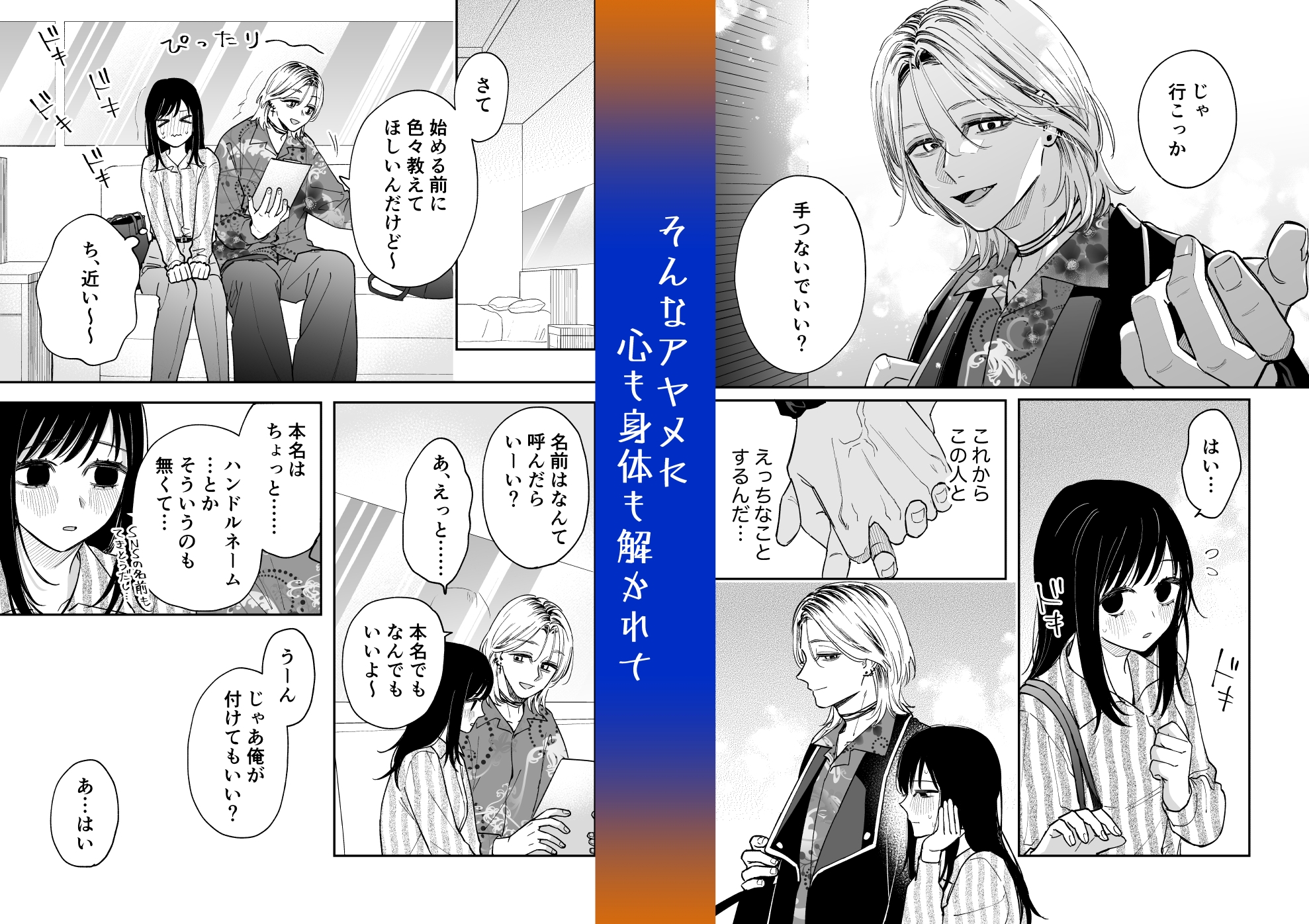 サンプルページ7