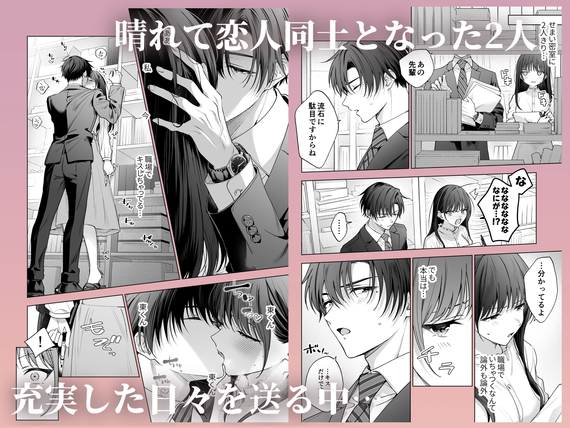 サンプルページ1