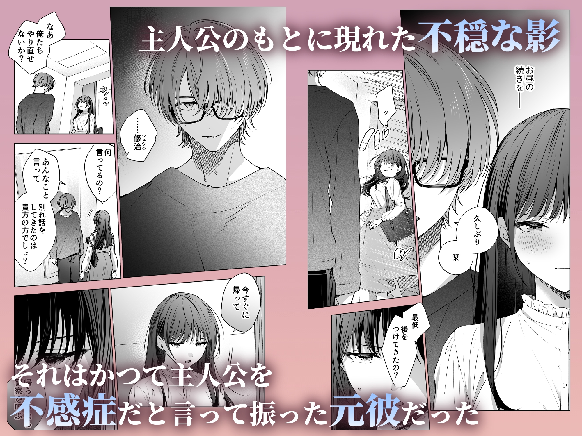 サンプルページ2