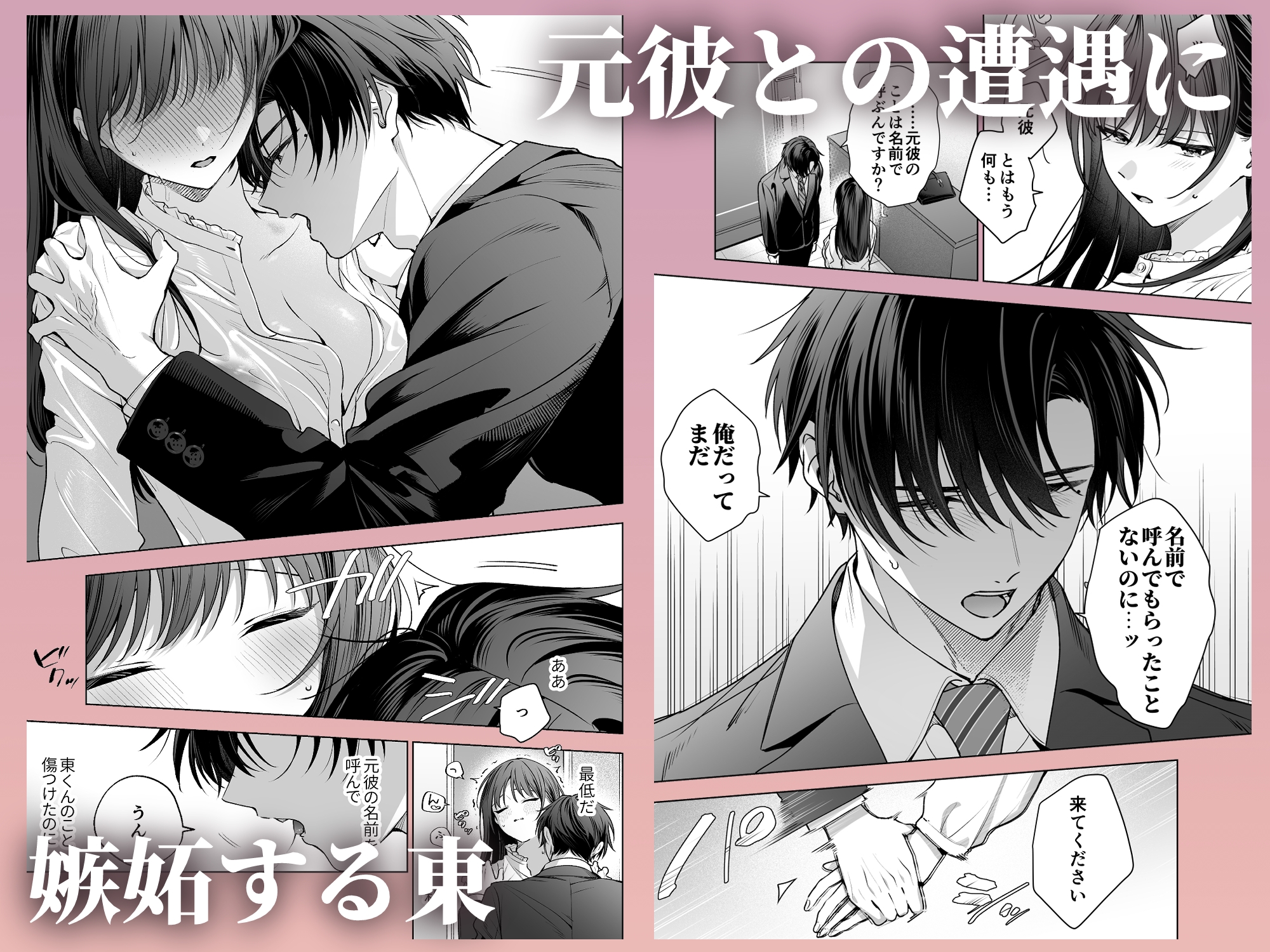 サンプルページ3