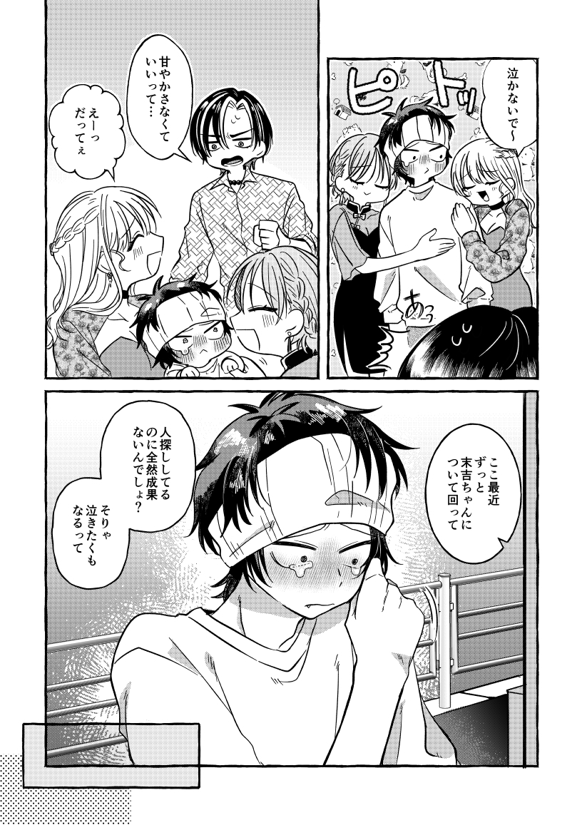 サンプルページ4