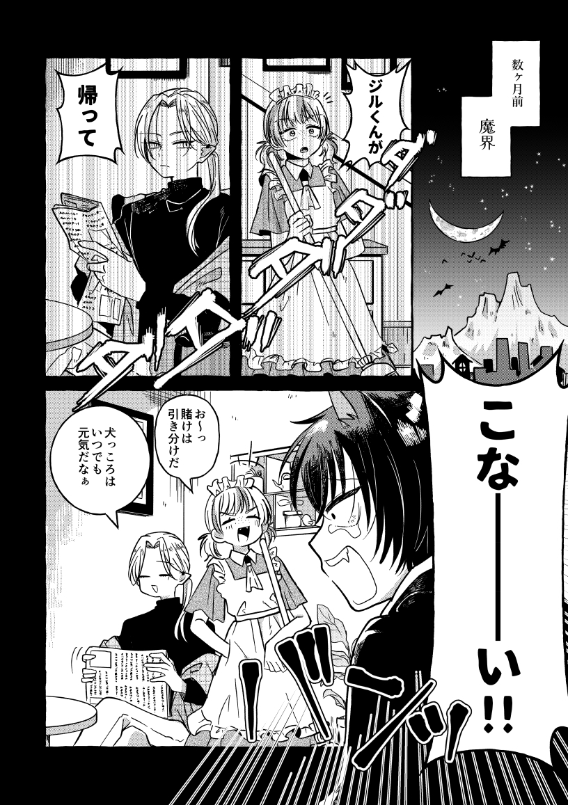 サンプルページ5