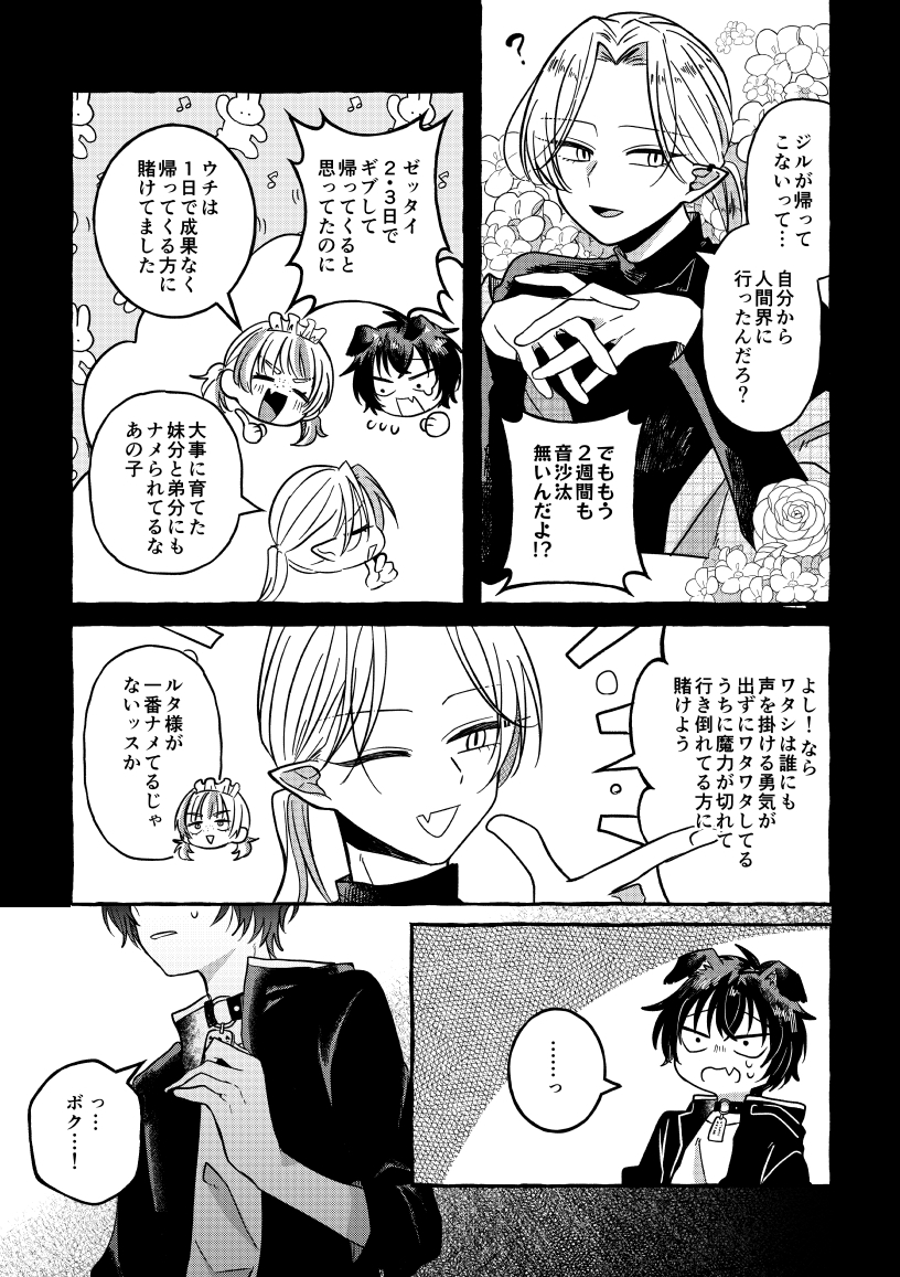 サンプルページ6
