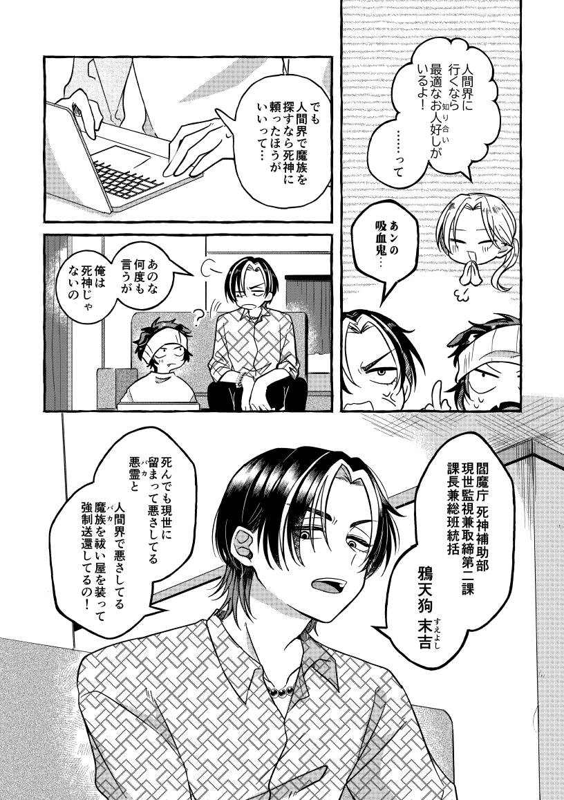 サンプルページ8
