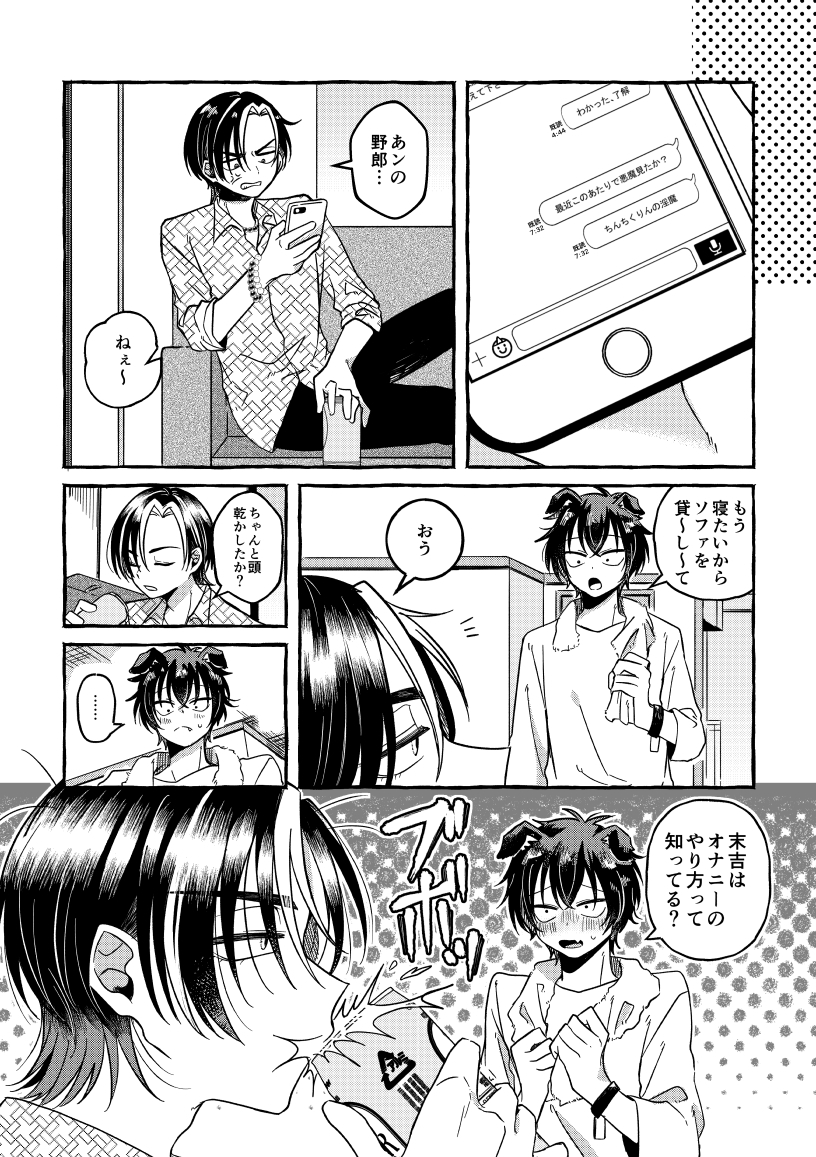 サンプルページ9