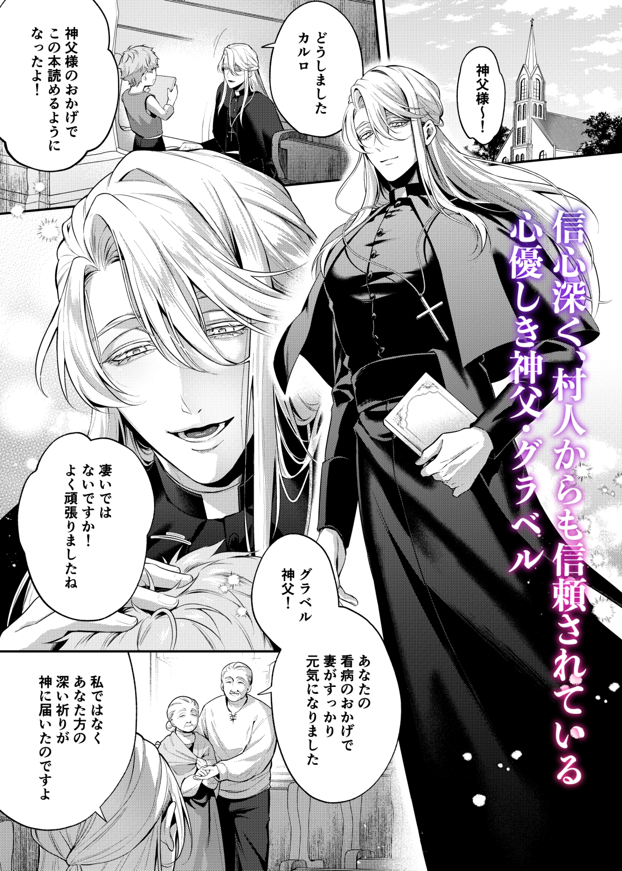 サンプルページ1