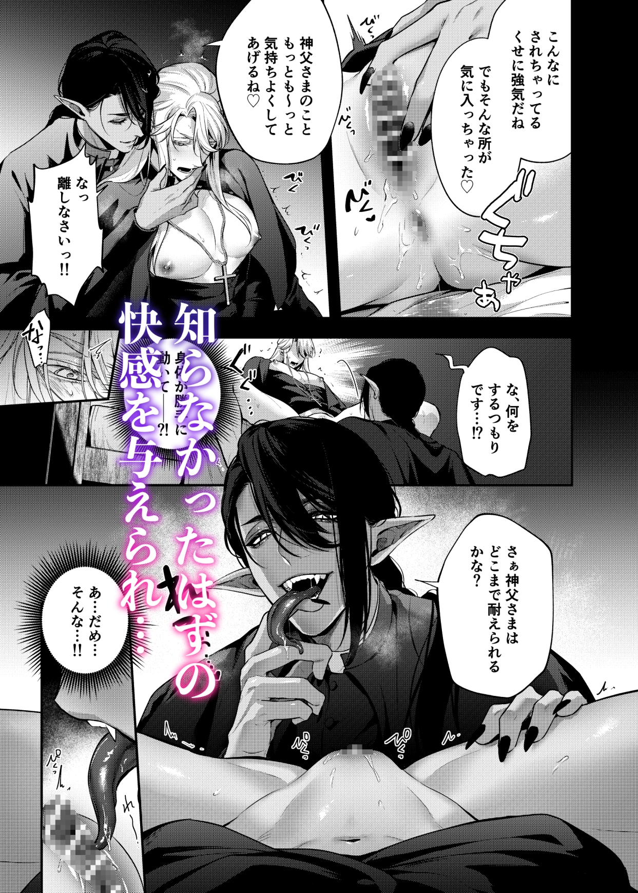 サンプルページ5