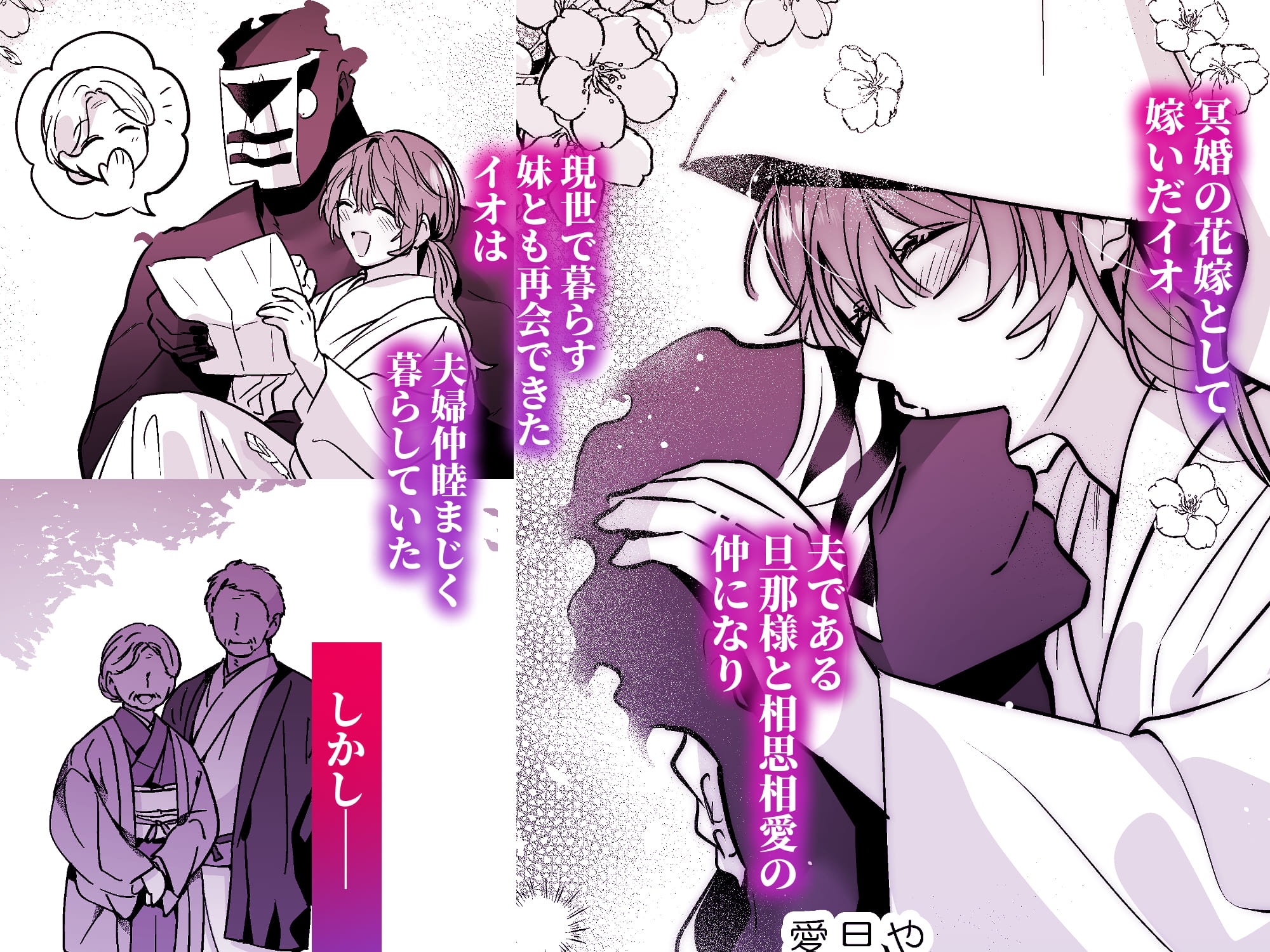 サンプルページ1