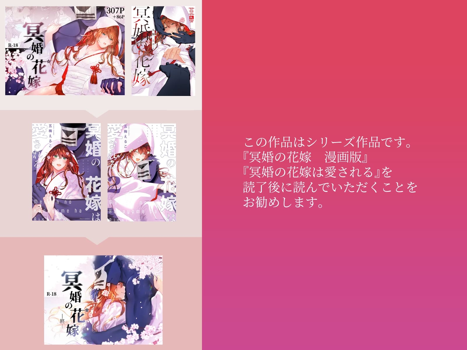 サンプルページ10