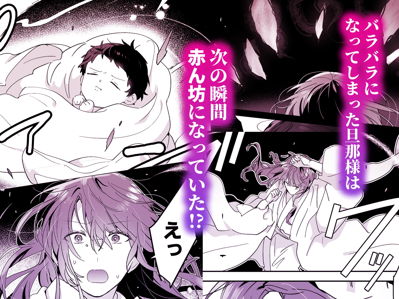サンプルページ3